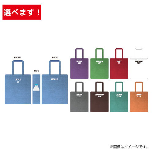 超特急]REAL？Velour Tote Bag – スタダ便 PLUS GOODS STORE