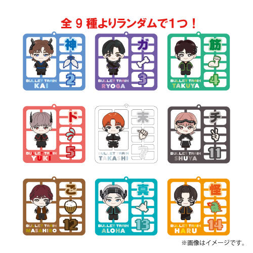 超特急グッズ 超特急]REAL？ランダムプラスチックモデル風キーホルダー – スタダ便