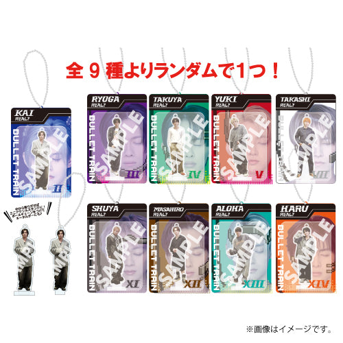 超特急]REAL？Random Blister Keyholder – スタダ便 PLUS GOODS STORE