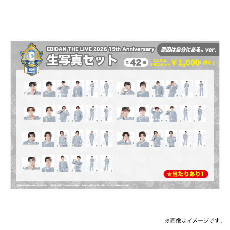 EBiDAN]EBiDAN THE LIVE 2026 15th Anniversary 生写真セット ～原因は