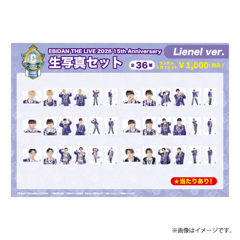 EBiDAN]EBiDAN THE LIVE 2026 15th Anniversary 生写真セット ～Lienel