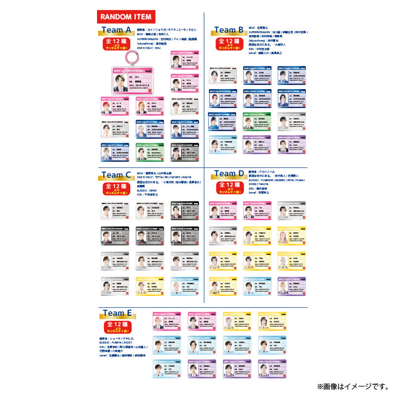 EBiDAN まとめ売り　専用 EBiDAN]EBiDAN THE LIVE 2026 15th Anniversary Random Student Card
