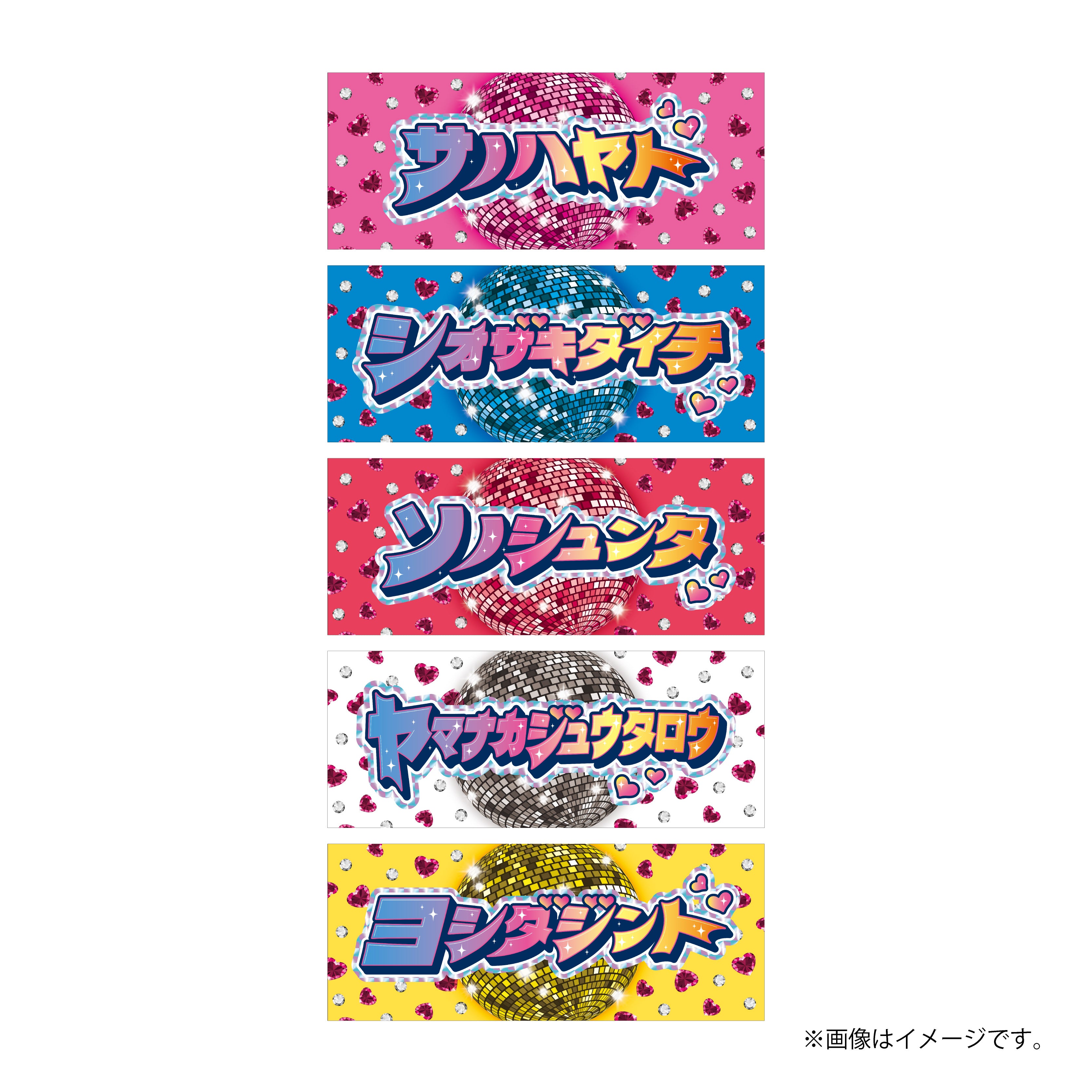 M!LK]シャカレボタオル – スタダ便 PLUS GOODS STORE