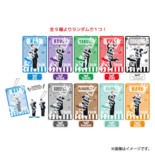 [超特急]ESCORT Random Blister Keyholder