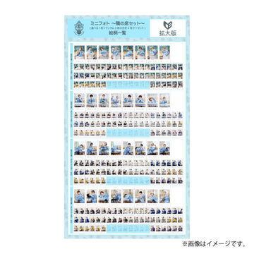 ICEx – スタダ便 PLUS GOODS STORE