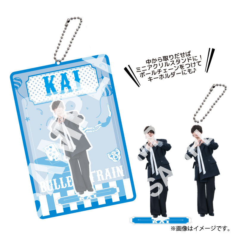 超特急]ESCORT Random Blister Keyholder – スタダ便 PLUS GOODS STORE