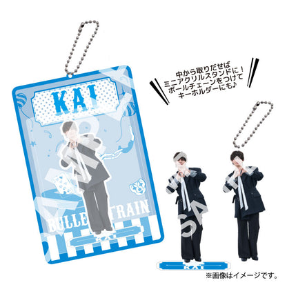 [超特急]ESCORT Random Blister Keyholder