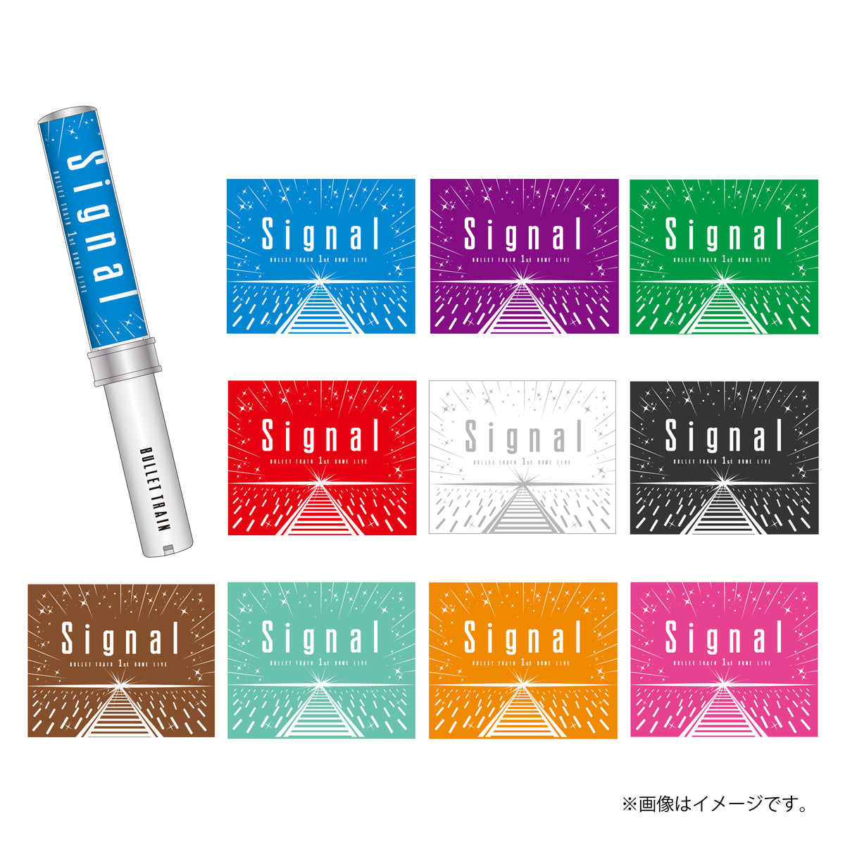 [超特急]超ペンライトver.3 Signal ver.