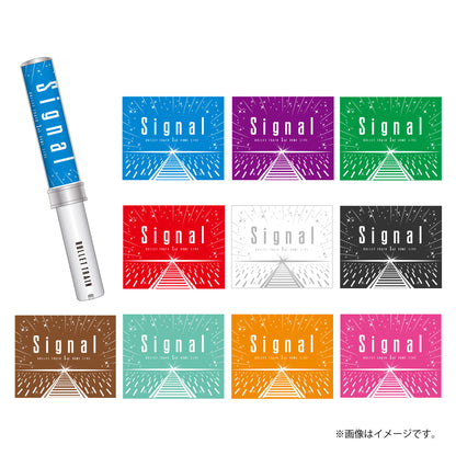 [超特急]超ペンライトver.3 Signal ver.