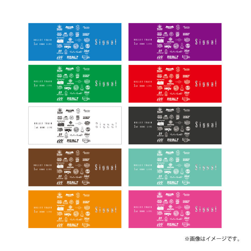 [超特急]Signal タオル