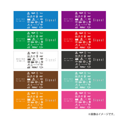 [超特急]Signal タオル