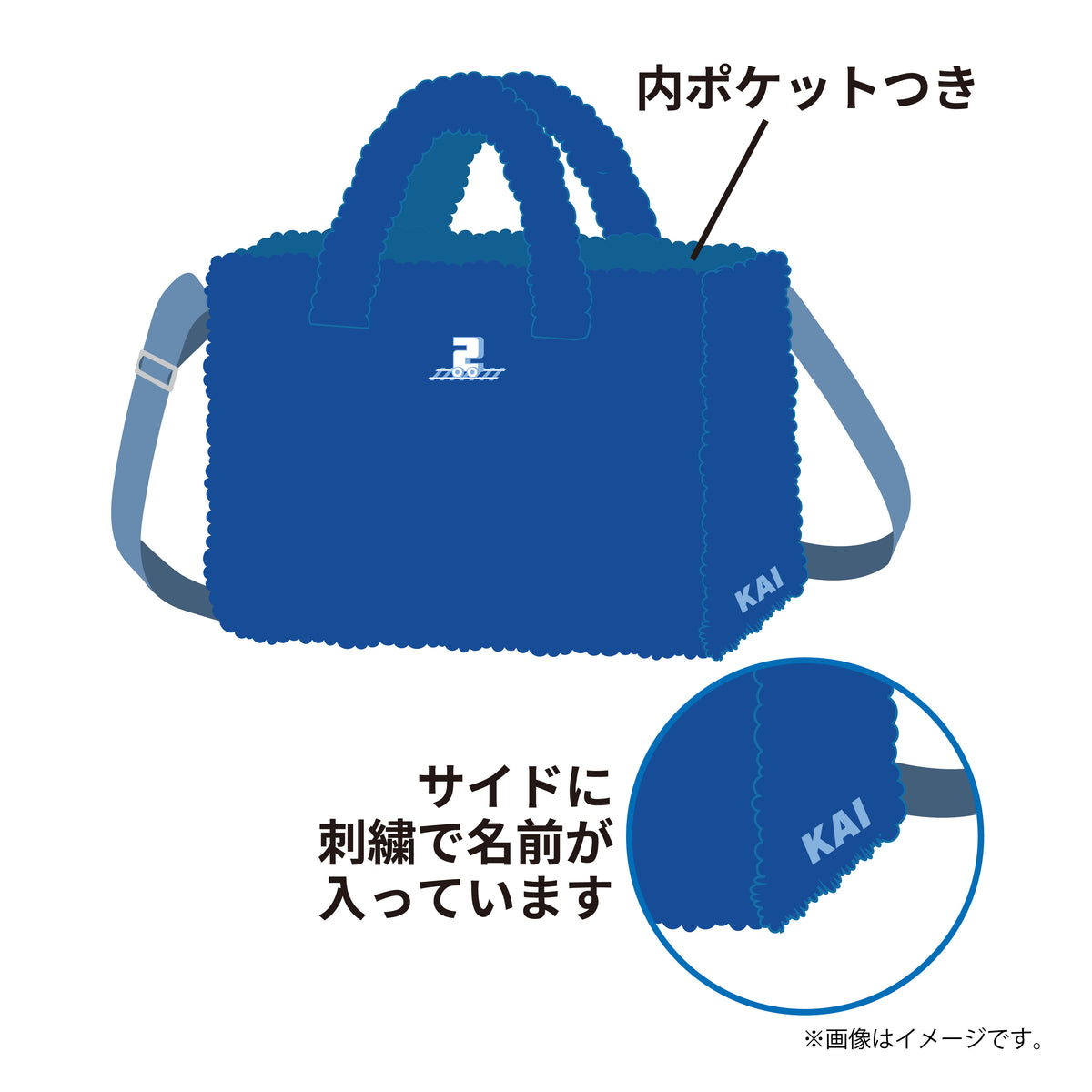 [超特急]Signal ショルダーバッグ