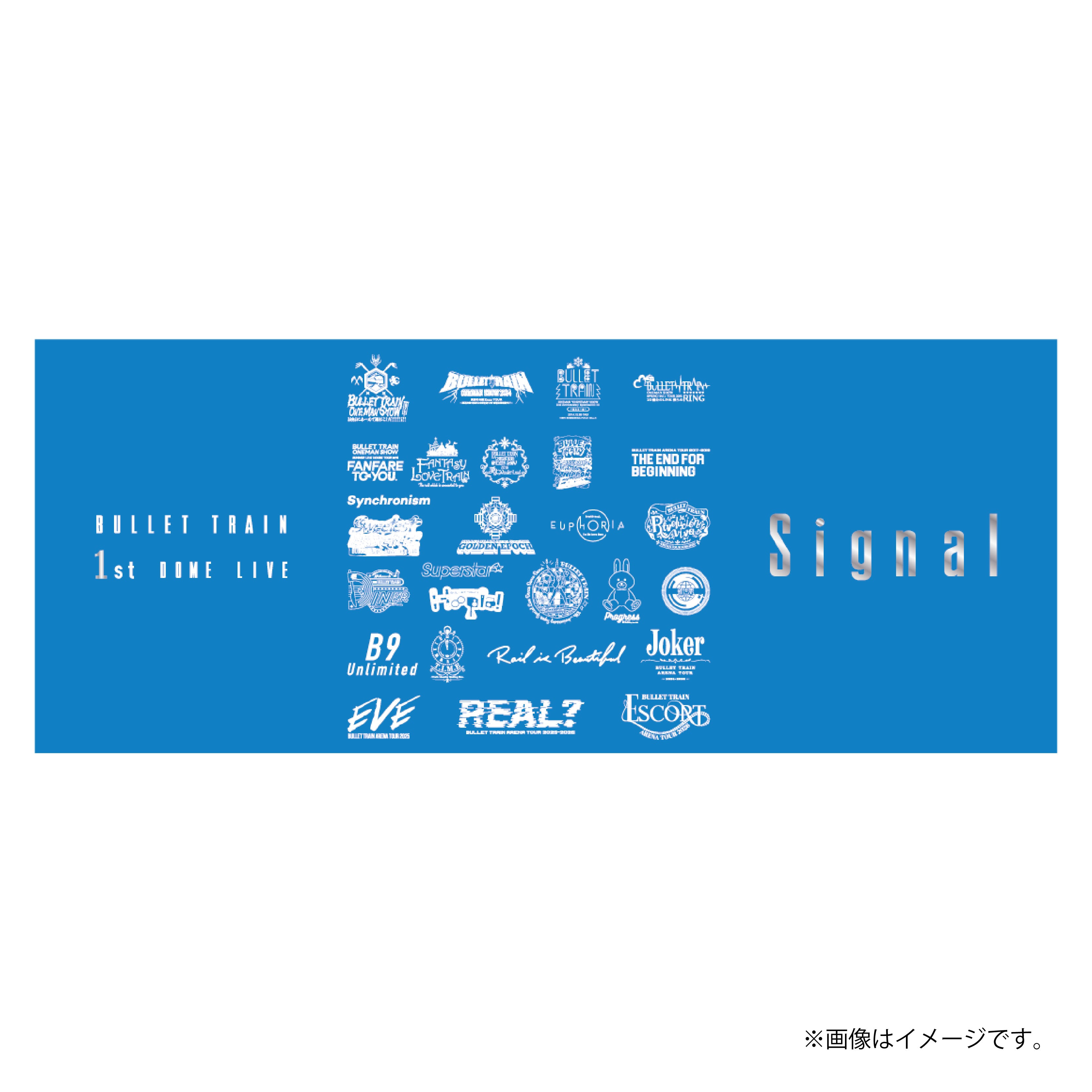 BULLET TRAIN 超特急　フード付きタオルセット 青 黒 超特急]Signal タオル – スタダ便 PLUS GOODS STORE