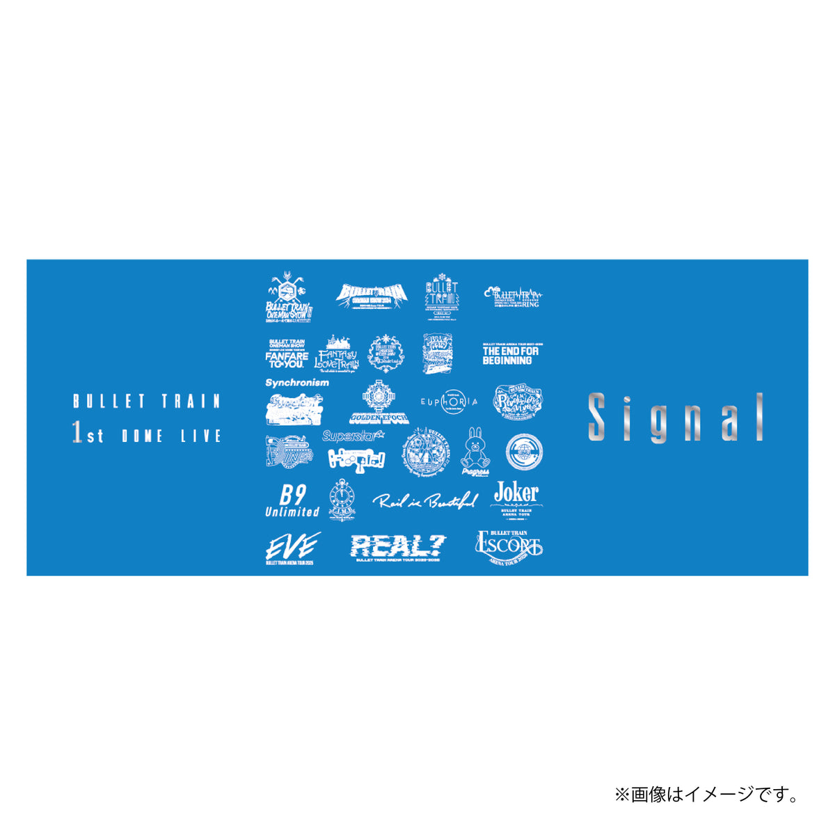 [超特急]Signal タオル