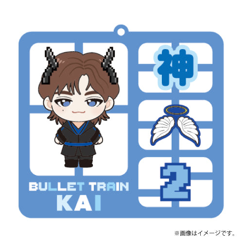 超特急]REAL？ランダムプラスチックモデル風キーホルダー – スタダ便