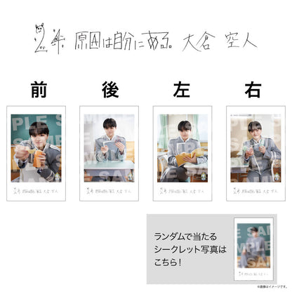 [EBiDAN]EBiDAN THE LIVE 2026 15th Anniversary ミニフォト 〜隣の席セット〜【原因は自分にある。】