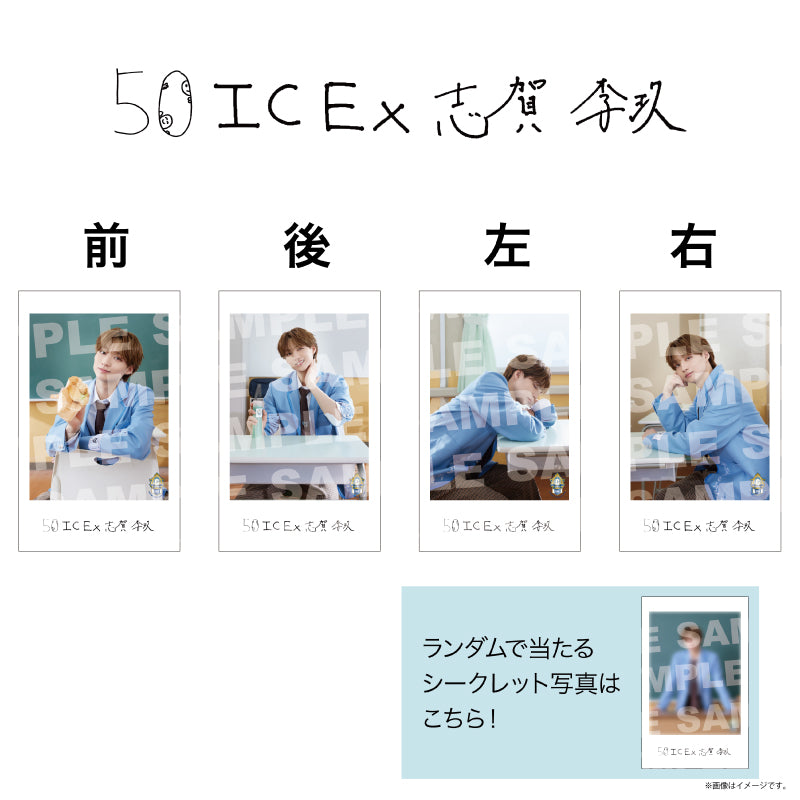 EBiDAN]EBiDAN THE LIVE 2026 15th Anniversary ミニフォト 〜隣の席