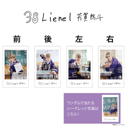 [EBiDAN]EBiDAN THE LIVE 2026 15th Anniversary ミニフォト 〜隣の席セット〜【Lienel】