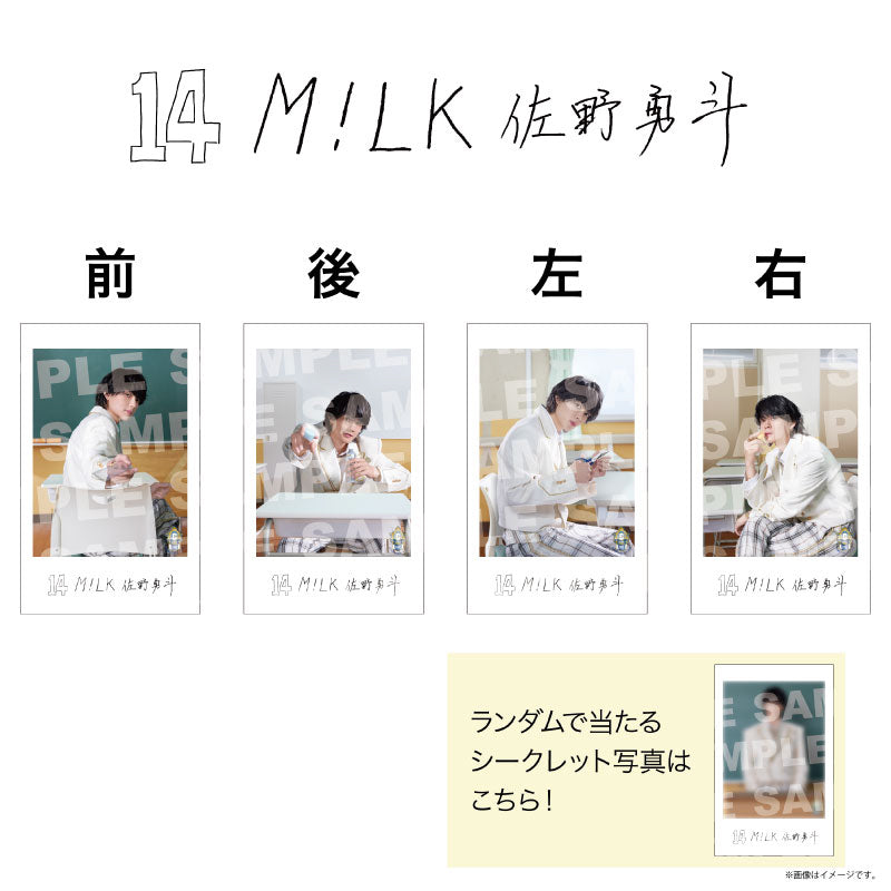 EBiDAN]EBiDAN THE LIVE 2026 15th Anniversary ミニフォト 〜隣の席