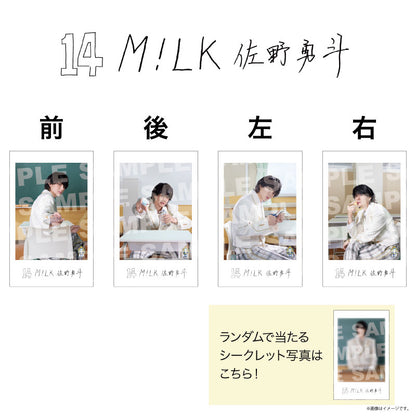 [EBiDAN]EBiDAN THE LIVE 2026 15th Anniversary ミニフォト 〜隣の席セット〜【M!LK】