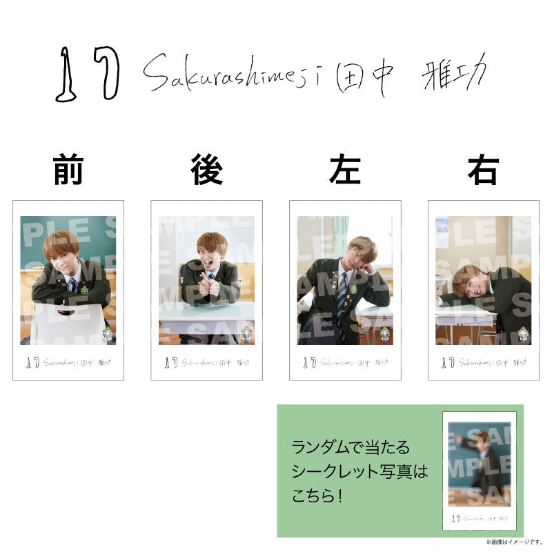 EBiDAN]EBiDAN THE LIVE 2026 15th Anniversary ミニフォト 〜隣の席