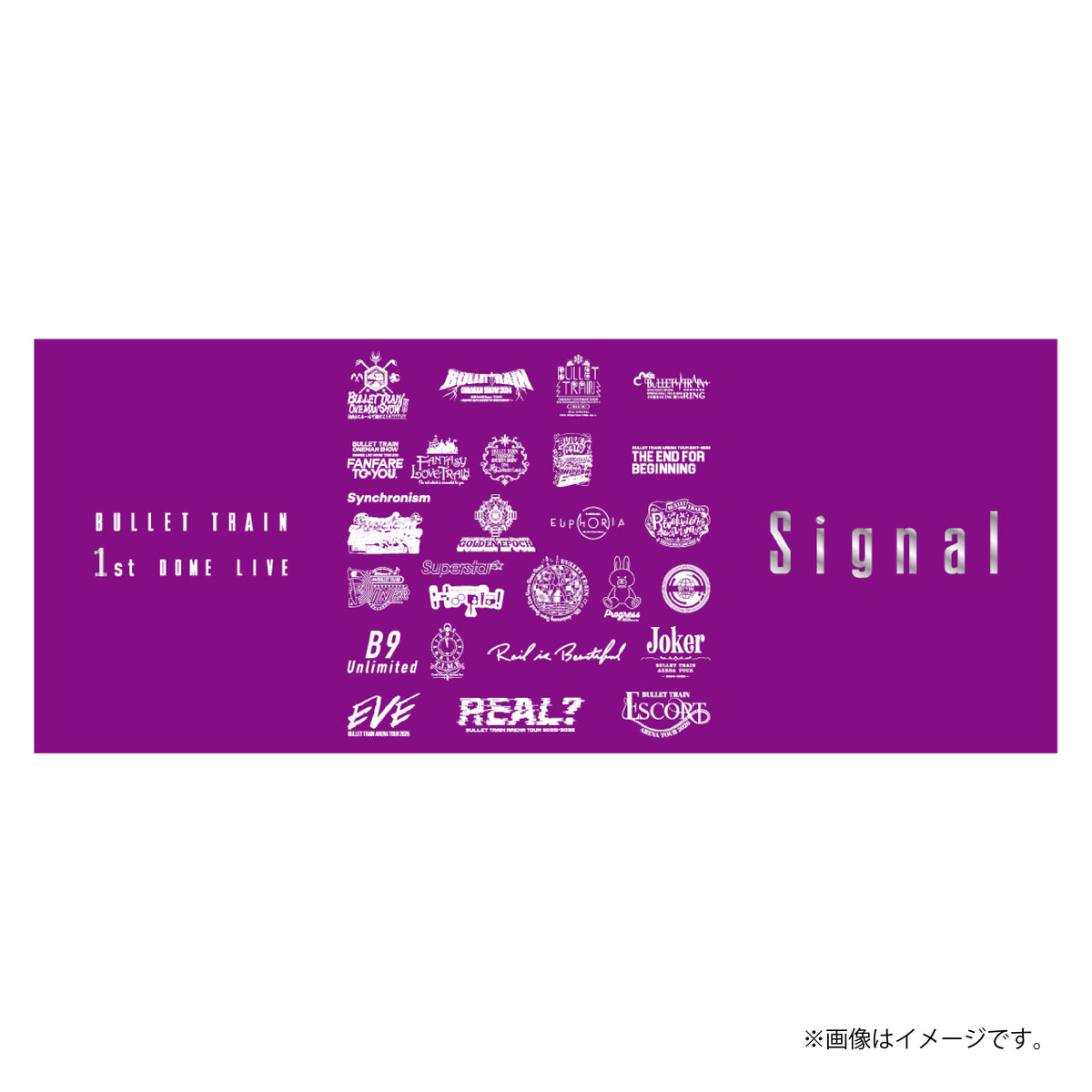 [超特急]Signal タオル
