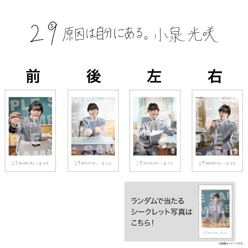 EBiDAN]EBiDAN THE LIVE 2026 15th Anniversary ミニフォト 〜隣の席