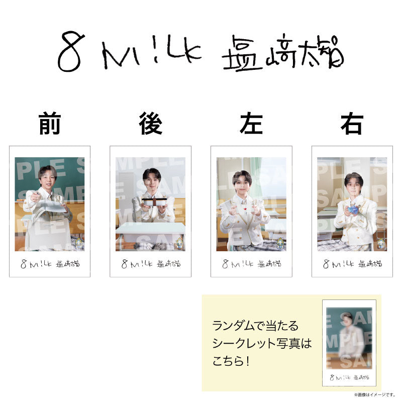 [EBiDAN]EBiDAN THE LIVE 2026 15th Anniversary ミニフォト 〜隣の席セット〜【M!LK】