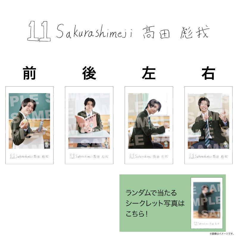 [EBiDAN]EBiDAN THE LIVE 2026 15th Anniversary ミニフォト 〜隣の席セット〜【Sakurashimej】