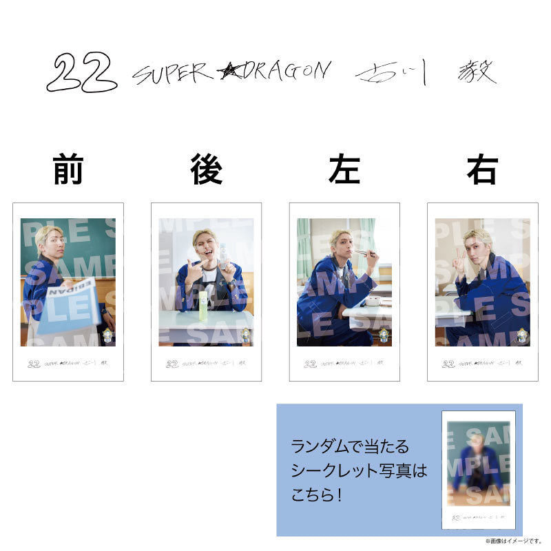 EBiDAN]EBiDAN THE LIVE 2026 15th Anniversary ミニフォト 〜隣の席