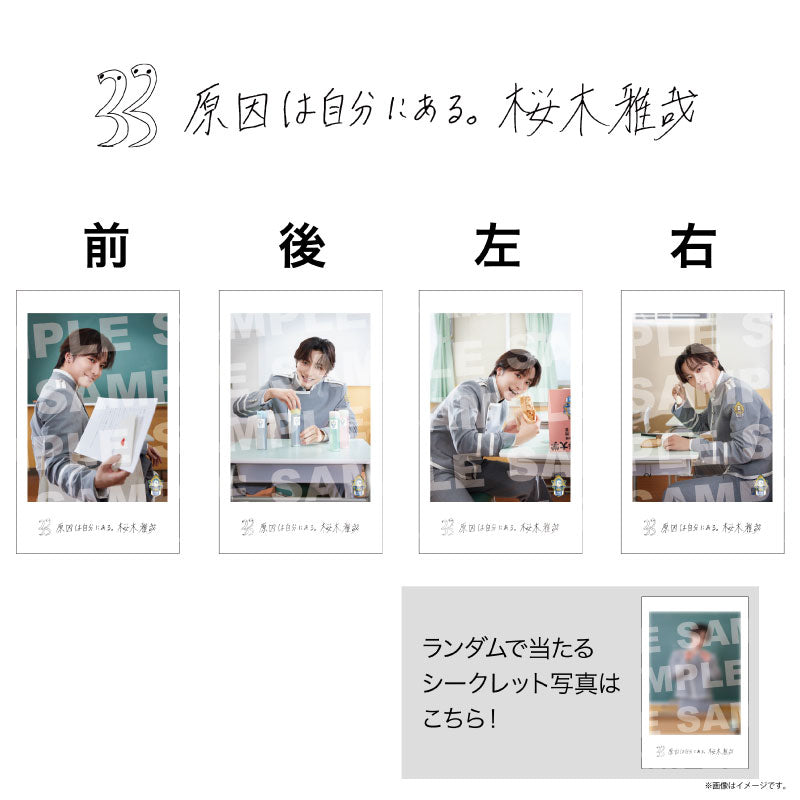 EBiDAN]EBiDAN THE LIVE 2026 15th Anniversary ミニフォト 〜隣の席