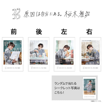 [EBiDAN]EBiDAN THE LIVE 2026 15th Anniversary ミニフォト 〜隣の席セット〜【原因は自分にある。】