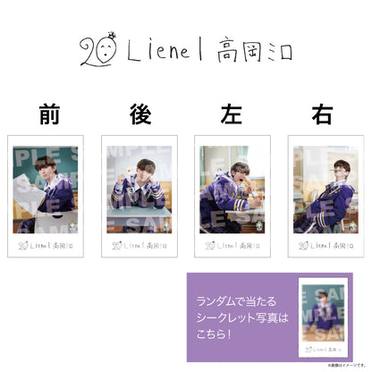 [EBiDAN]EBiDAN THE LIVE 2026 15th Anniversary ミニフォト 〜隣の席セット〜【Lienel】