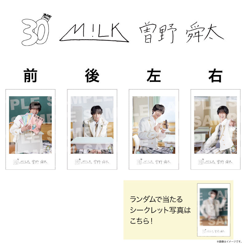 EBiDAN]EBiDAN THE LIVE 2026 15th Anniversary ミニフォト 〜隣の席