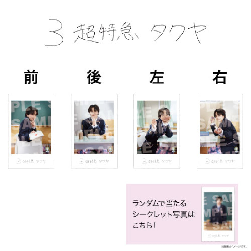 EBiDAN]EBiDAN THE LIVE 2026 15th Anniversary ミニフォト 〜隣の席