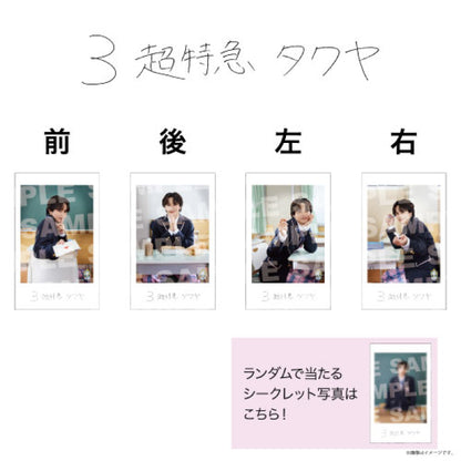 [EBiDAN]EBiDAN THE LIVE 2026 15th Anniversary ミニフォト 〜隣の席セット〜【超特急】