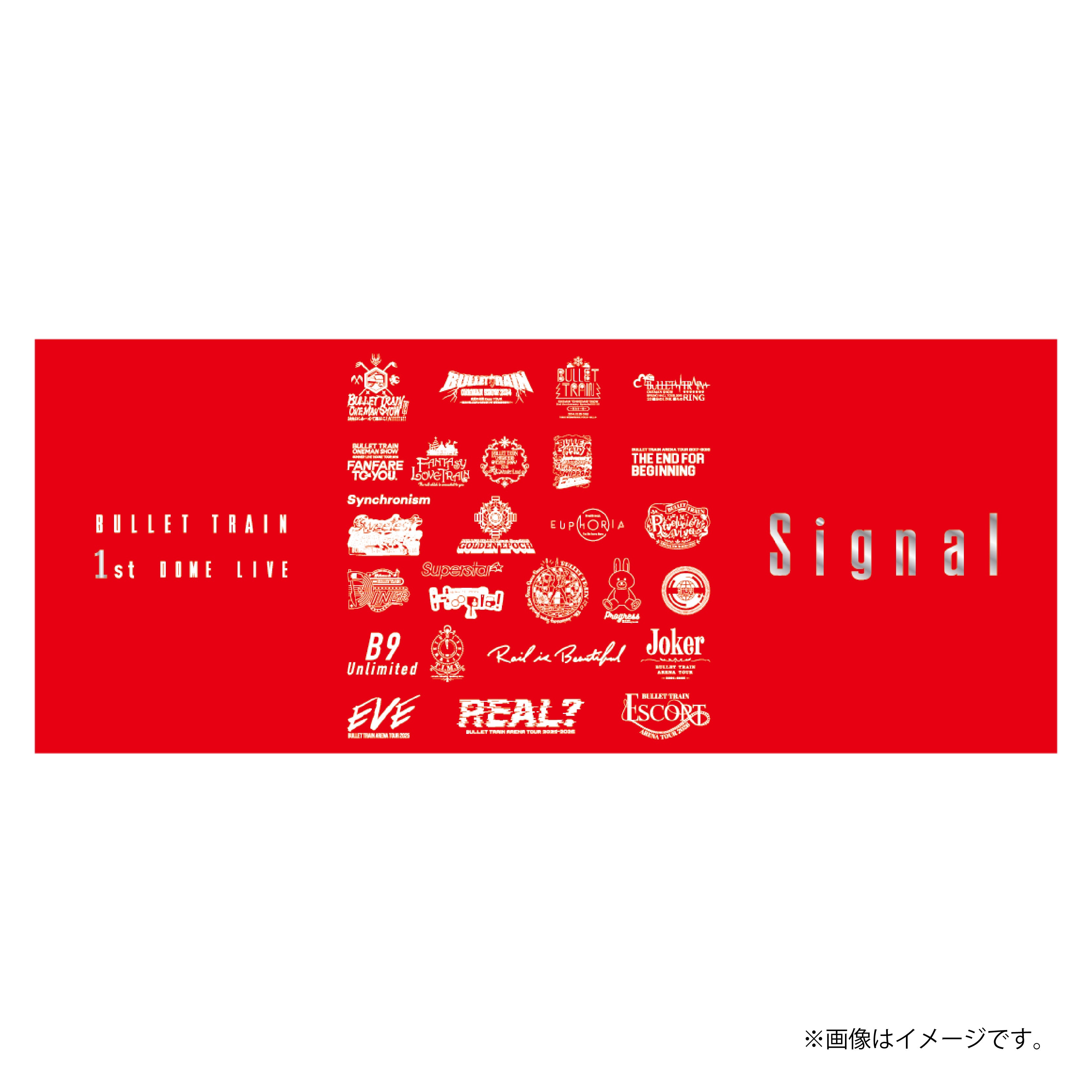 超特急]Signal タオル – スタダ便 PLUS GOODS STORE