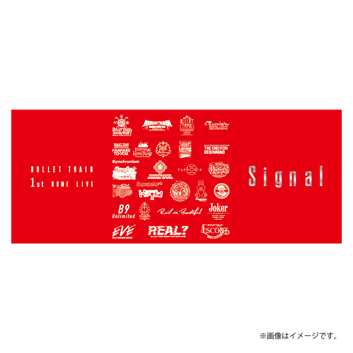 [超特急]Signal タオル