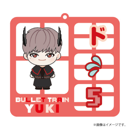 超特急]REAL？ランダムプラスチックモデル風キーホルダー – スタダ便