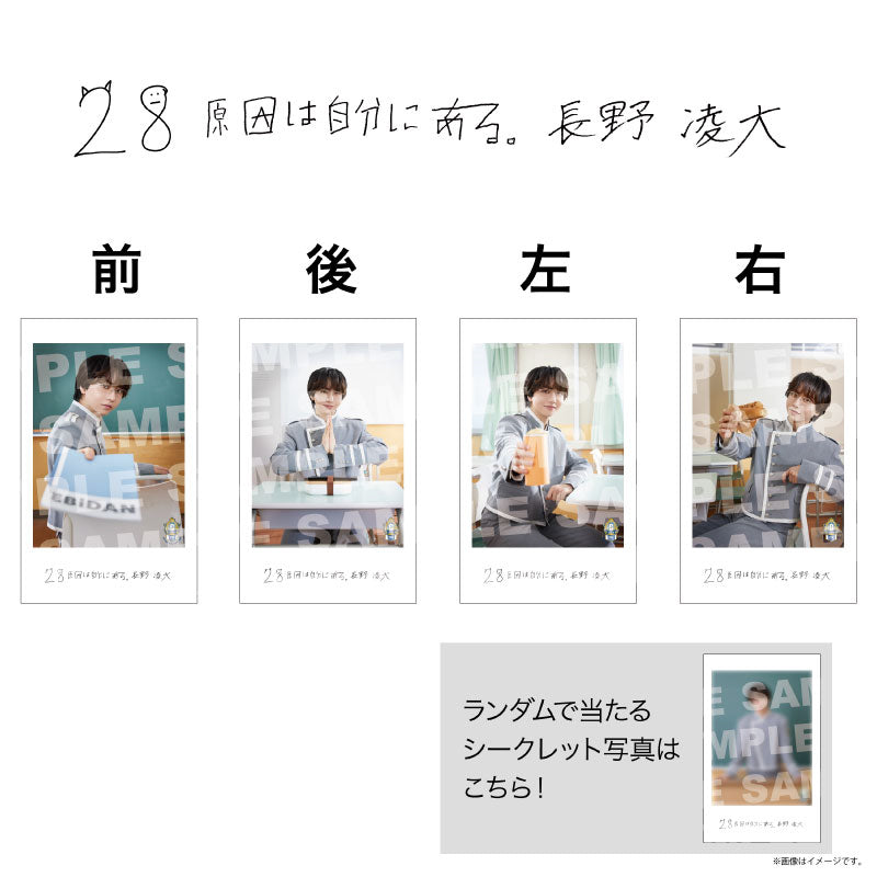 EBiDAN]EBiDAN THE LIVE 2026 15th Anniversary ミニフォト 〜隣の席