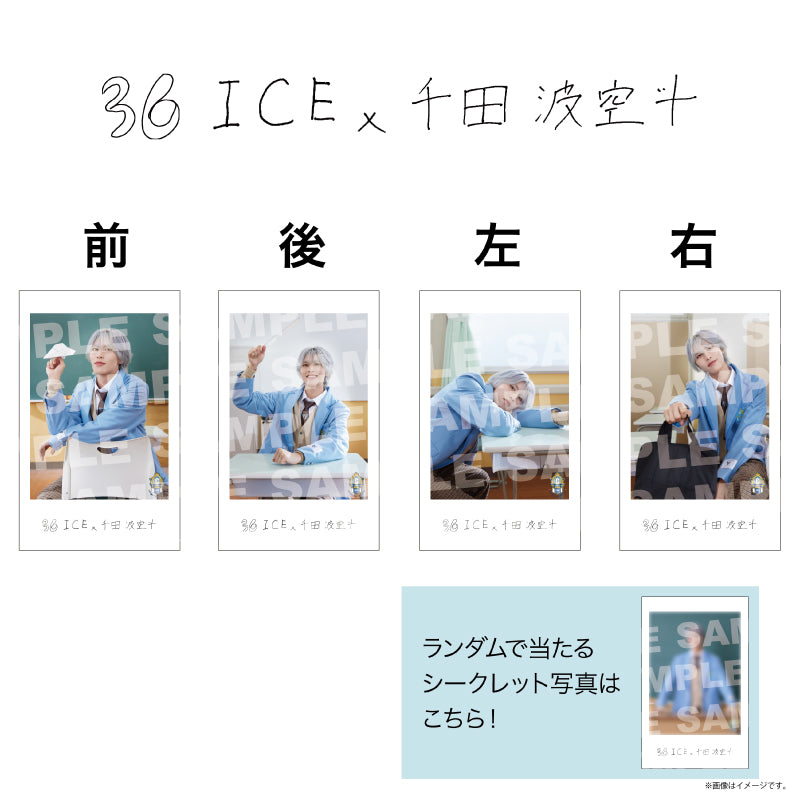 EBiDAN]EBiDAN THE LIVE 2026 15th Anniversary ミニフォト 〜隣の席