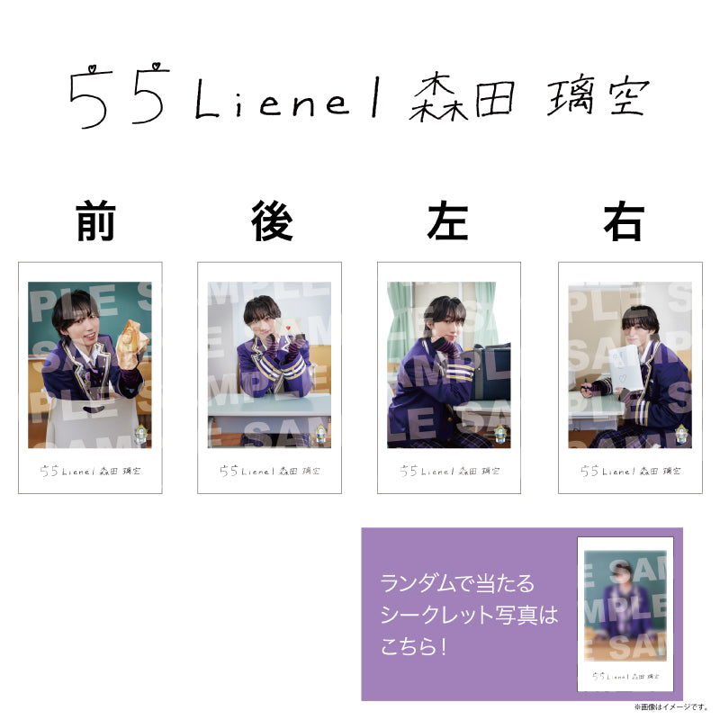 EBiDAN]EBiDAN THE LIVE 2026 15th Anniversary ミニフォト 〜隣の席