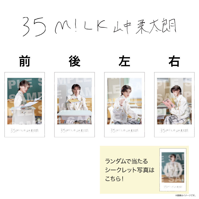 [EBiDAN]EBiDAN THE LIVE 2026 15th Anniversary ミニフォト 〜隣の席セット〜【M!LK】