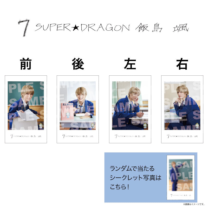 EBiDAN]EBiDAN THE LIVE 2026 15th Anniversary ミニフォト 〜隣の席