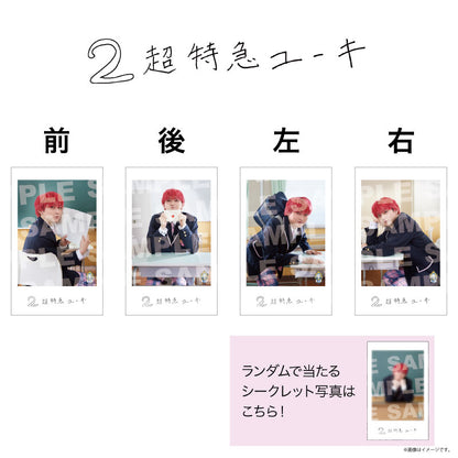 [EBiDAN]EBiDAN THE LIVE 2026 15th Anniversary ミニフォト 〜隣の席セット〜【超特急】