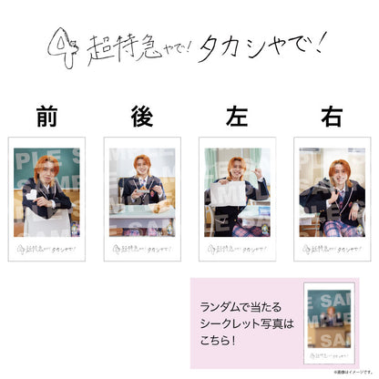[EBiDAN]EBiDAN THE LIVE 2026 15th Anniversary ミニフォト 〜隣の席セット〜【超特急】
