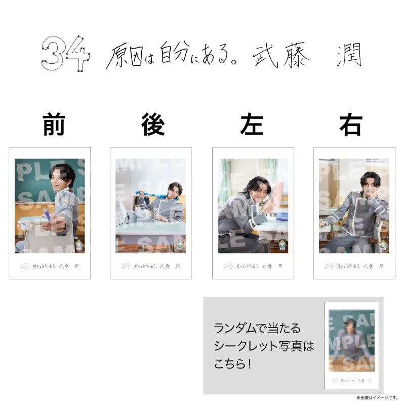 EBiDAN]EBiDAN THE LIVE 2026 15th Anniversary ミニフォト 〜隣の席