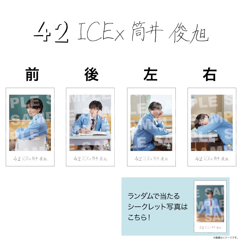 EBiDAN]EBiDAN THE LIVE 2026 15th Anniversary ミニフォト 〜隣の席