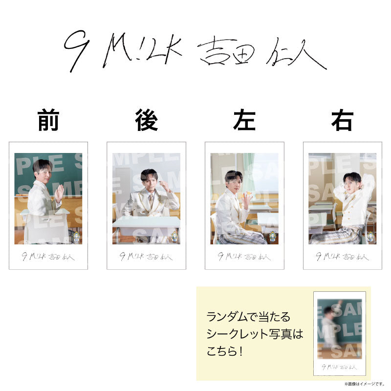 [EBiDAN]EBiDAN THE LIVE 2026 15th Anniversary ミニフォト 〜隣の席セット〜【M!LK】