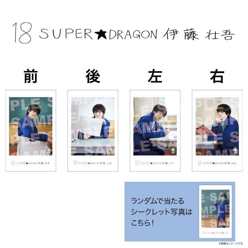 [EBiDAN]EBiDAN THE LIVE 2026 15th Anniversary ミニフォト 〜隣の席セット〜【SUPER★DRAGON】